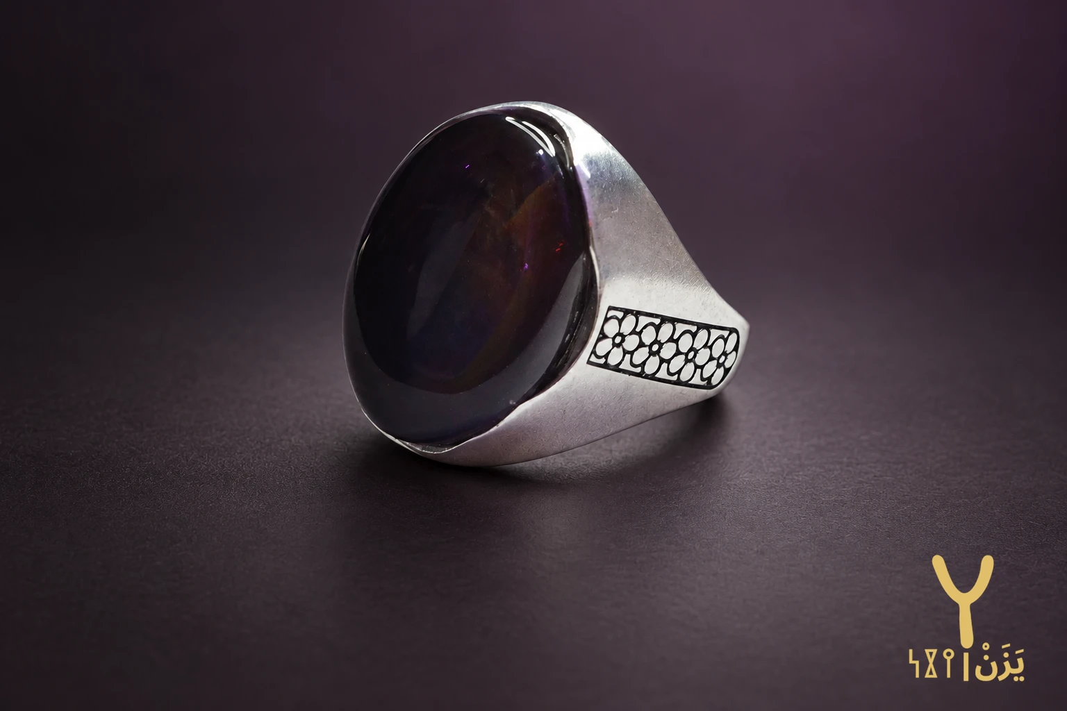 Midnight Violet Kabdi Agate Ring Midnight Violet Kabdi Agate Ring, sterling silver and Yemeni agate, view 1