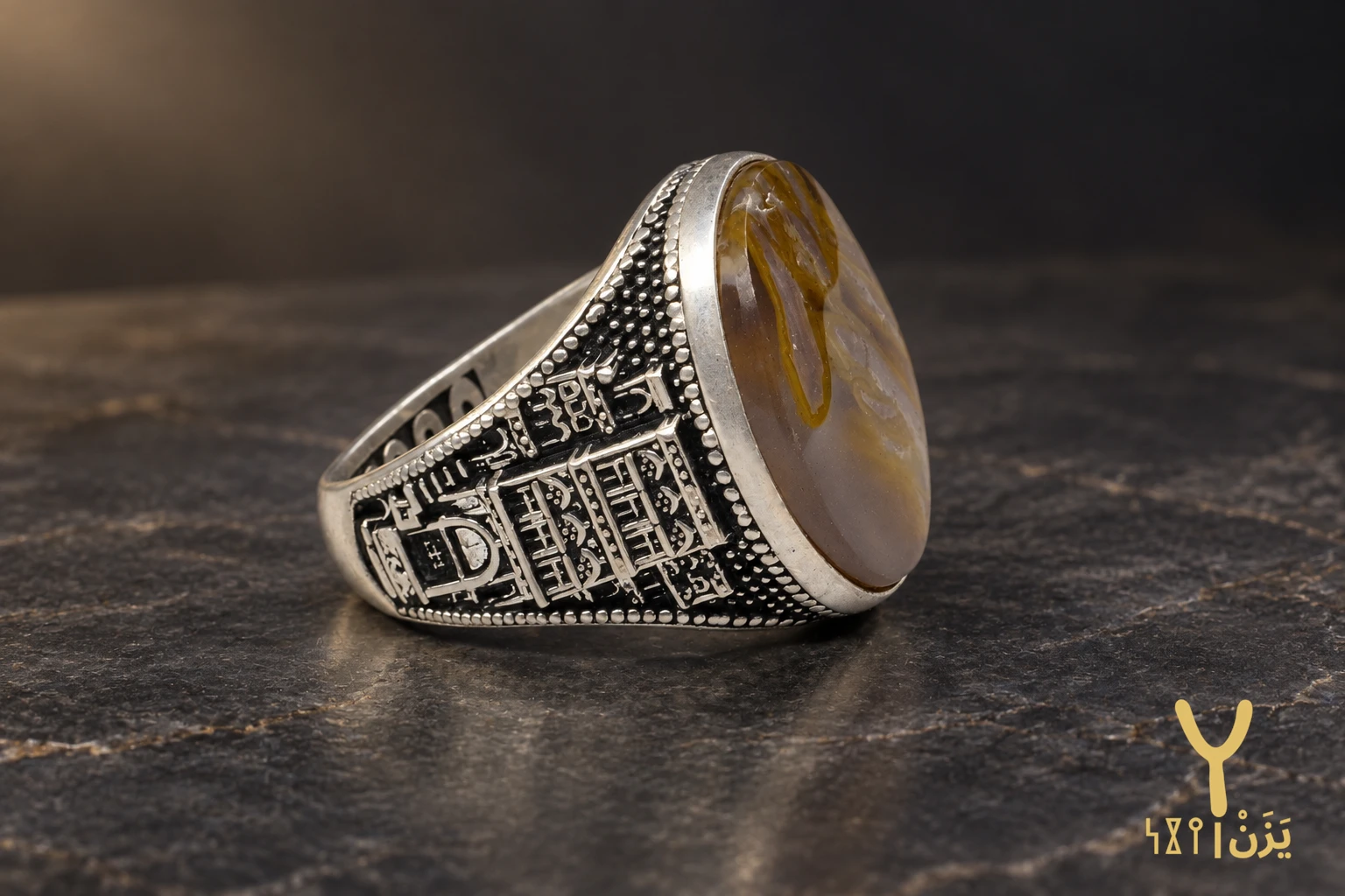 Sana'a Skyline Honey Agate Ring Sana'a Skyline Honey Agate Ring, sterling silver and Yemeni agate, view 1