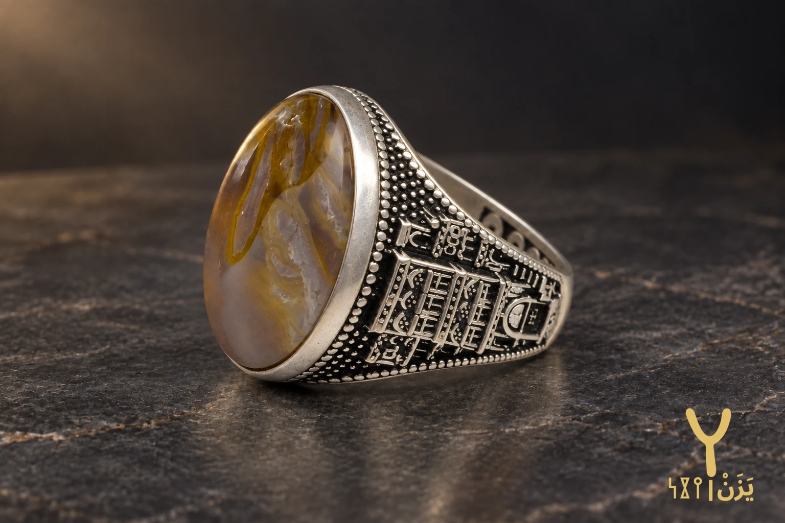 Sana'a Skyline Honey Agate Ring Sana'a Skyline Honey Agate Ring, sterling silver and Yemeni agate, view 4